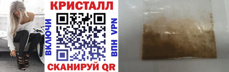 hydra ТОР  Краснотурьинск  АМФЕТАМИН Розовый 