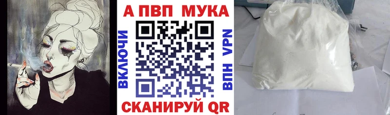МЕГА ссылка  Краснотурьинск  Alpha PVP VHQ  наркота 