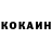 КОКАИН Columbia DEREKTOR 84k