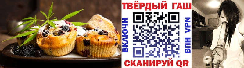 наркота Краснотурьинск Печенье с ТГК конопля