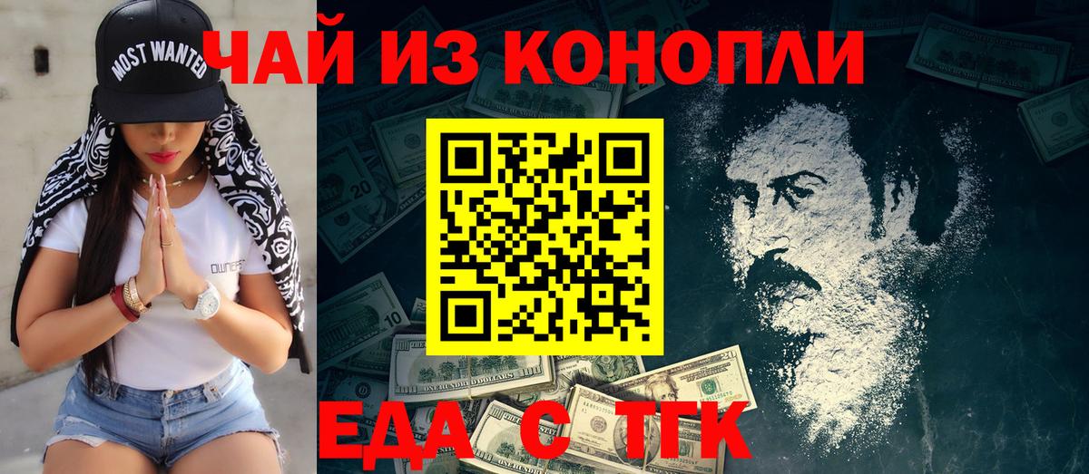 ГАШ  Мефедрон кристаллы  Cocaine  Вход с VPN  Как найти закладки?  ЭКСТАЗИ  Мефедрон  Краснотурьинск  LSD-25  ГАШИШ  Конопля 