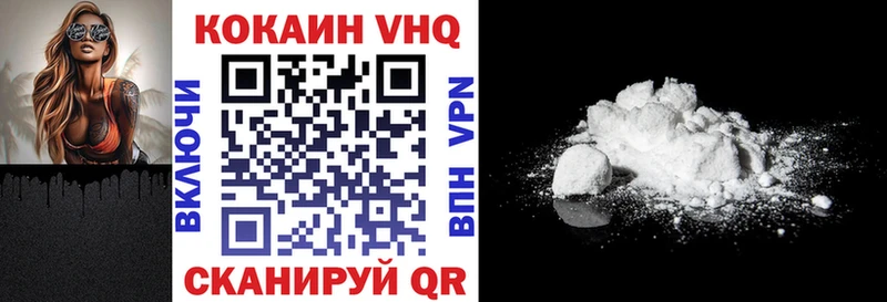 Cocaine 99%  МЕГА ссылка  Краснотурьинск 