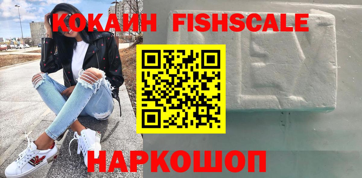 КОКАИН Перу  КОКАИН Боливия  КОКАИН  Вход с VPN  Краснотурьинск 