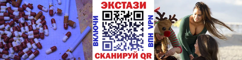 Ecstasy TESLA  Краснотурьинск 