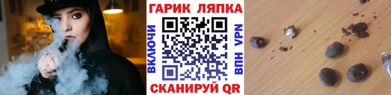 наркотики  Краснотурьинск  Гашиш хэш 