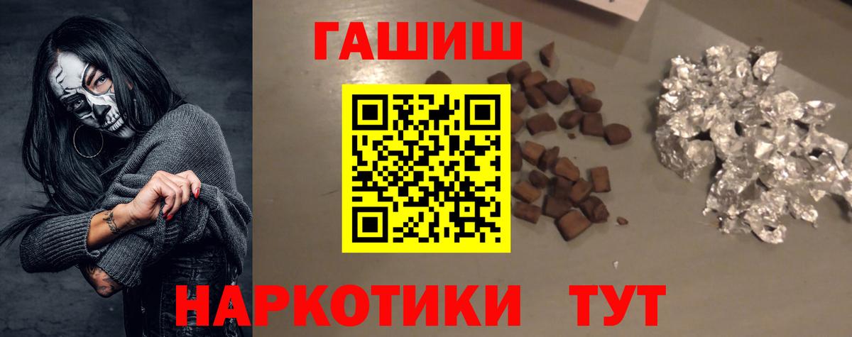 ГАШ Cannabis  ГАШ Cannabis  Вход с VPN  Краснотурьинск 