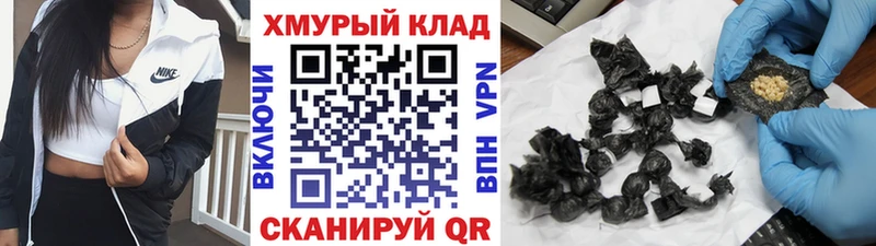 Героин хмурый kraken рабочий сайт Краснотурьинск