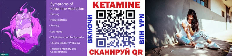 Кетамин VHQ  OMG   Краснотурьинск 