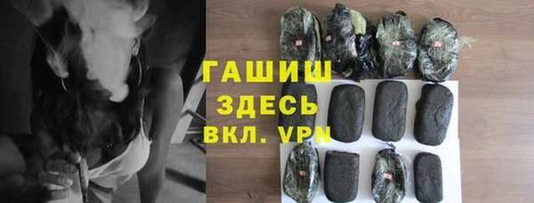 молекула духа Алексеевка
