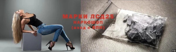 винт Каменск-Шахтинский