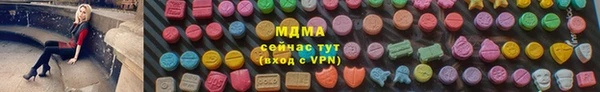 молекула духа Алексеевка
