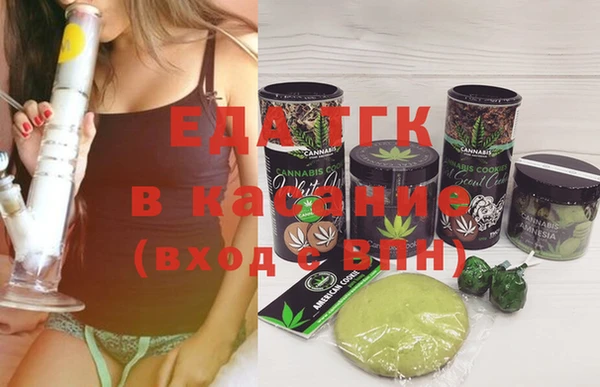 прущая мука Аркадак