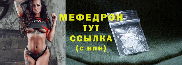 кокаин премиум Дмитровск