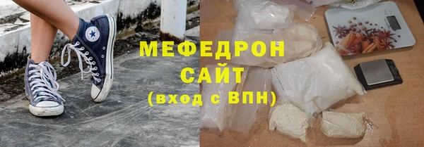 прущая мука Аркадак