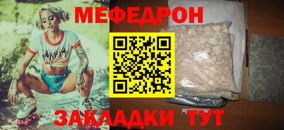 прущая мука Долгопрудный