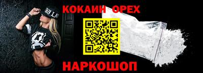 твердый Гулькевичи