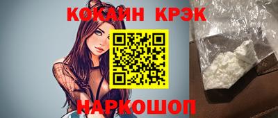 твердый Гулькевичи