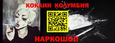 мяу мяу кристалл Гуково