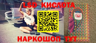 кристаллы Гудермес