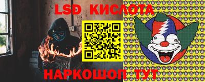 твердый Гулькевичи