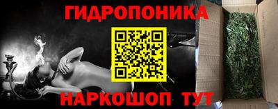 мяу мяу кристалл Гуково