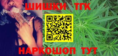 мяу мяу кристалл Гуково