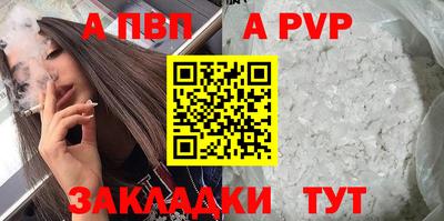 твердый Гулькевичи