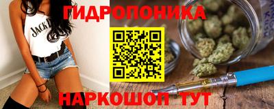 кристаллы Гудермес