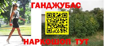 кристаллы Гудермес