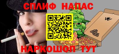 кристаллы Гудермес