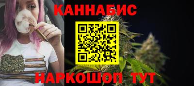 мяу мяу кристалл Гуково