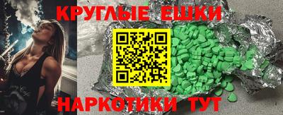 кристаллы Гудермес