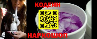 мяу мяу кристалл Гуково