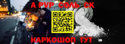 СК Добрянка