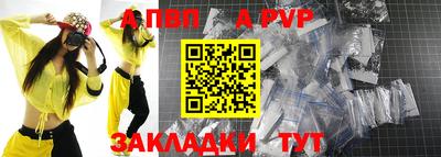 мяу мяу кристалл Гуково