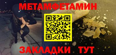 кристаллы Гудермес