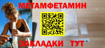 MDMA Дмитров