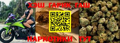 твердый Гулькевичи