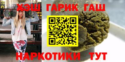 мяу мяу кристалл Гуково