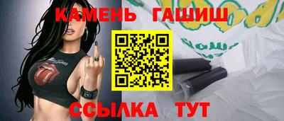 кристаллы Гудермес