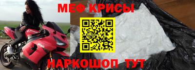 кристаллы Гудермес