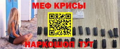 кристаллы Гудермес