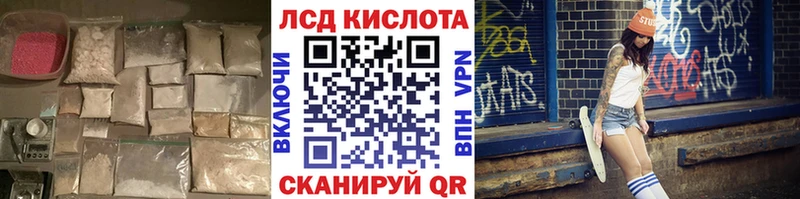 Лсд 25 экстази ecstasy Краснотурьинск