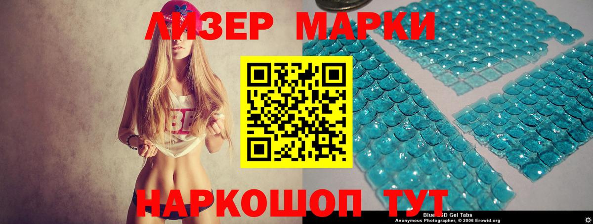 LSD-25 экстази  Лсд 25 экстази ecstasy  Вход с VPN  ЛСД экстази кислота  Краснотурьинск 