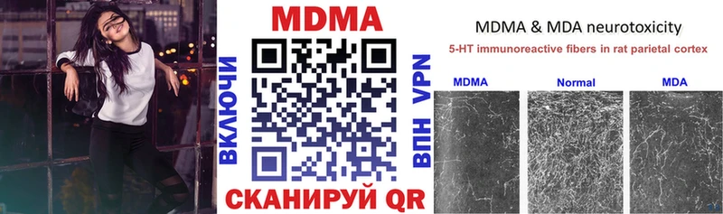 MDMA кристаллы  купить наркоту  Краснотурьинск 