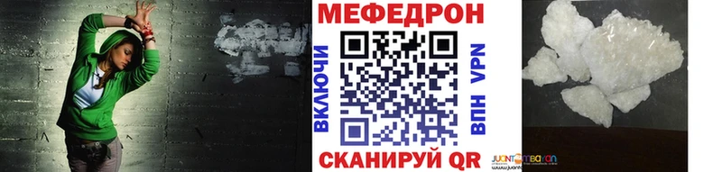 Меф мяу мяу  кракен онион  Краснотурьинск 