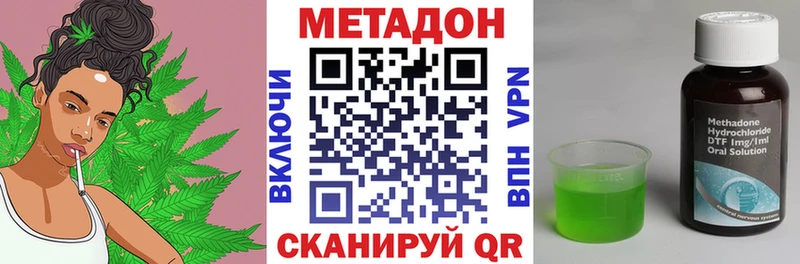 ОМГ ОМГ ссылки  Краснотурьинск  МЕТАДОН белоснежный 