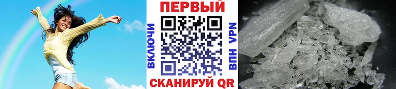 МЕТАМФЕТАМИН витя Краснотурьинск