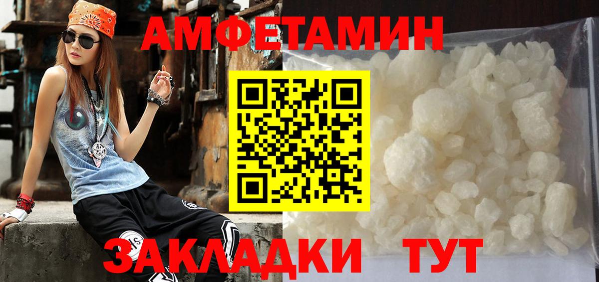 Метамфетамин винт Краснотурьинск