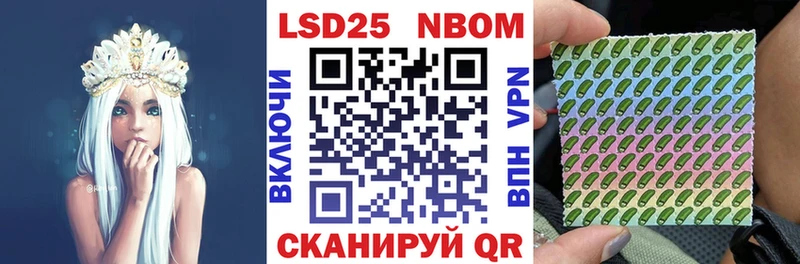 Марки NBOMe 1,8мг Краснотурьинск
